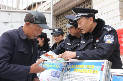 公安三下乡2 公安三下乡2