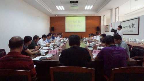 平安宜良栏目评审会1