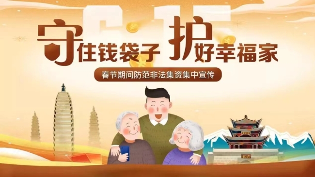 微信图片_20230128110939