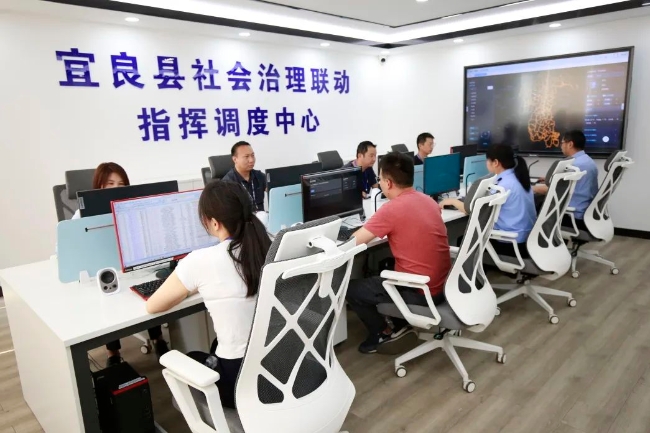 微信图片_20230615110351