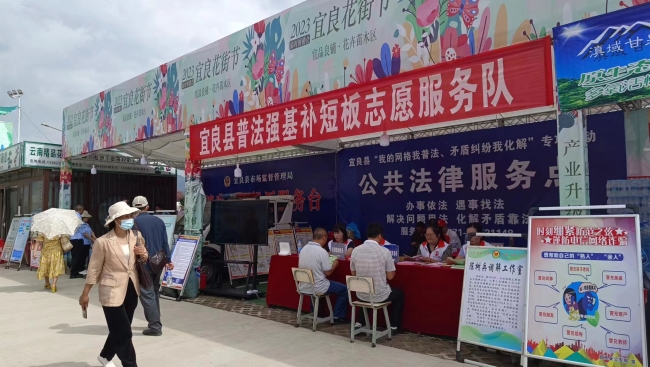 微信图片_20230623171638