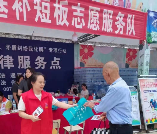 微信图片_20230623174225