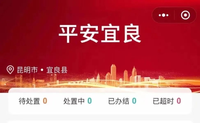 微信图片_20230704094925
