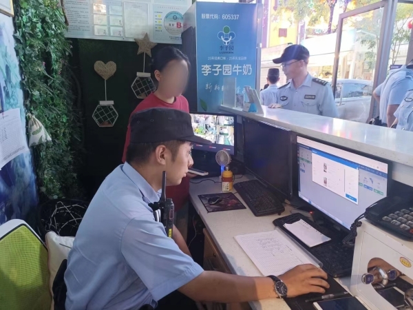 微信图片_20230711152256