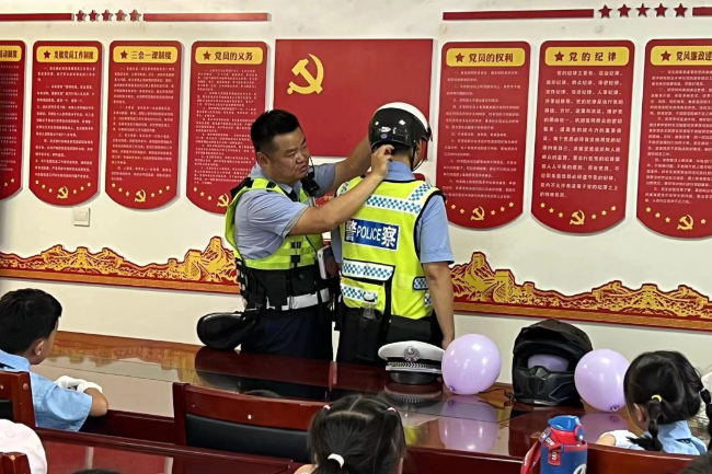 微信图片_20230825100504