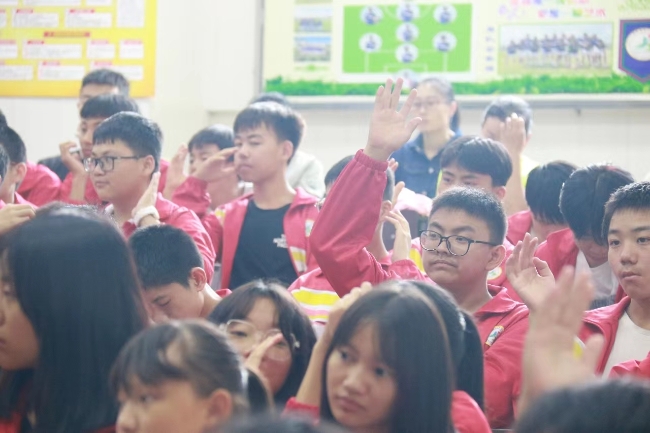 微信图片_20230915165211