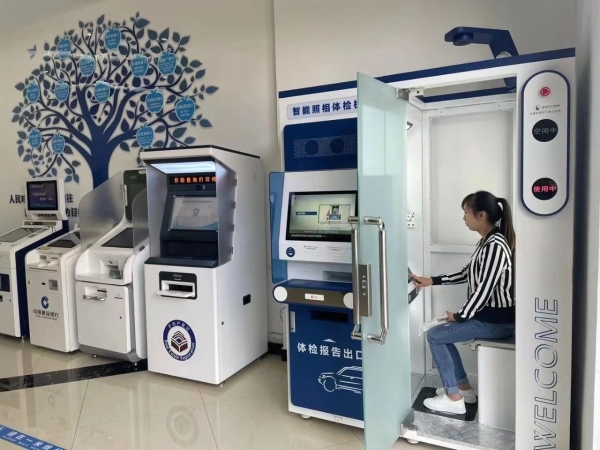 微信图片_20231129095244