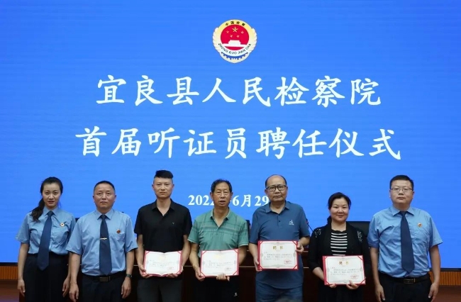 微信图片_20231213173140
