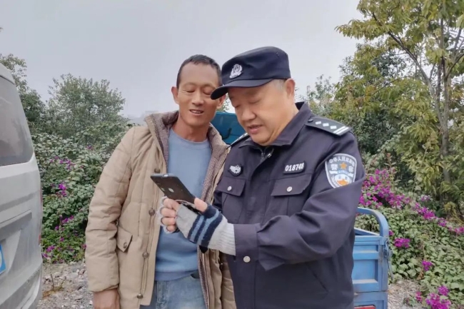 微信图片_20240109163211