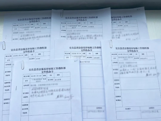 微信图片_20240614095450