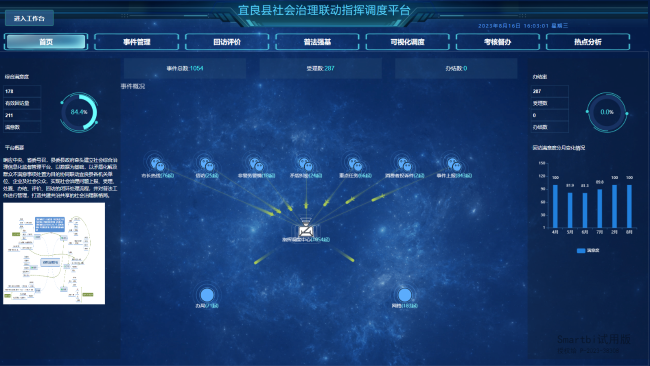 微信图片_20240705095253