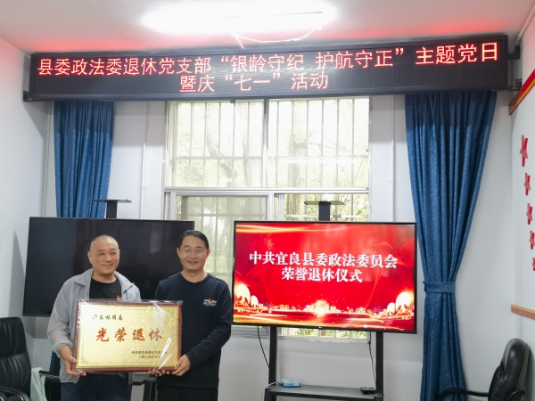 微信图片_20240705160141