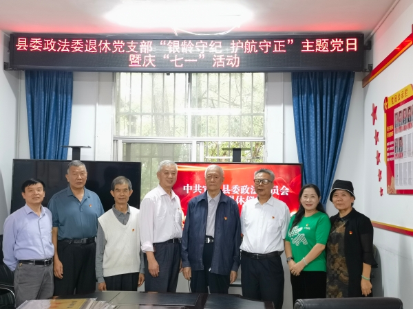 微信图片_20240705160147