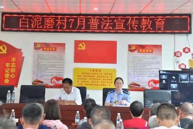 微信图片_20240718163029