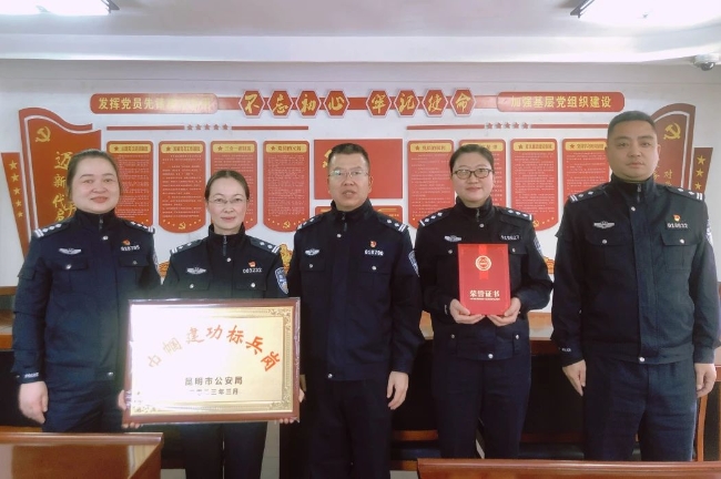 微信图片_20240718164054