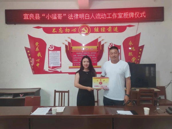 微信图片_20240805093721