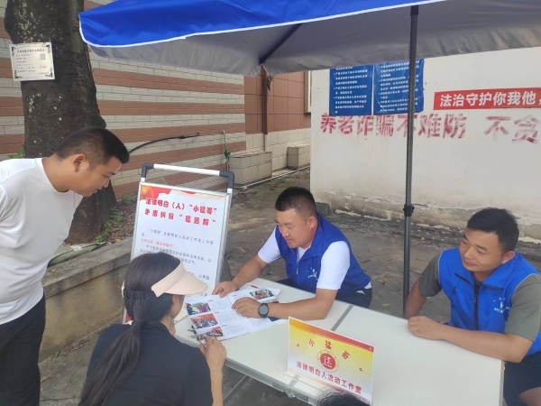 微信图片_20240805095021