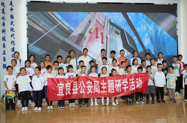 微信图片_20240805105922