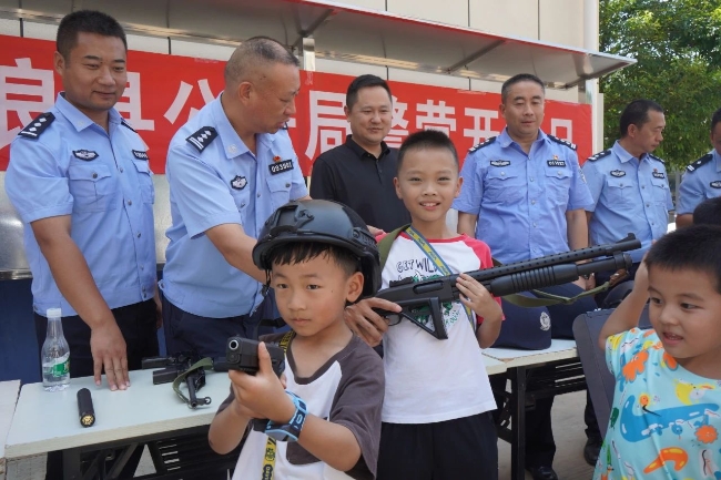微信图片_20240805110636