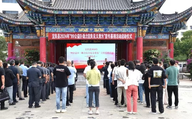 微信图片_20240909114123