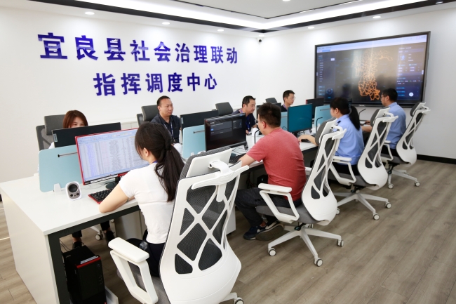 微信图片_20241014154154