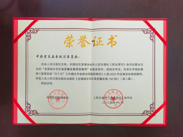 微信图片_20241210093805